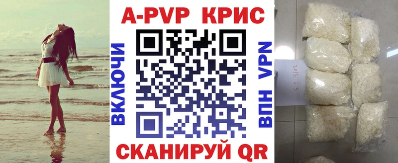 Alpha PVP кристаллы  Дигора 