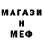 Метадон белоснежный Edward Greysand