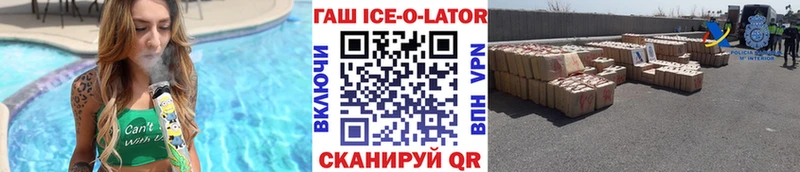 цены наркотик Дигора ГАШИШ hashish