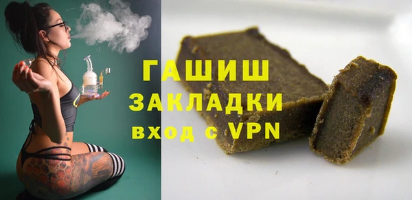 МДМА Белокуриха