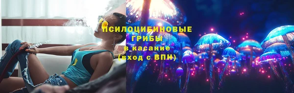 МДМА Белокуриха