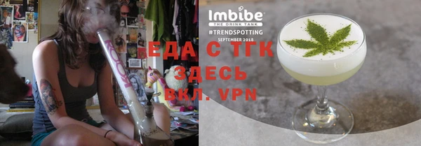 каннабис Богородицк