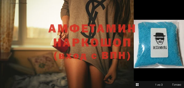 меф VHQ Беломорск