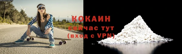 MESCALINE Белоозёрский