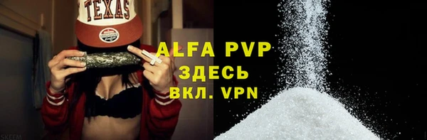 меф VHQ Беломорск