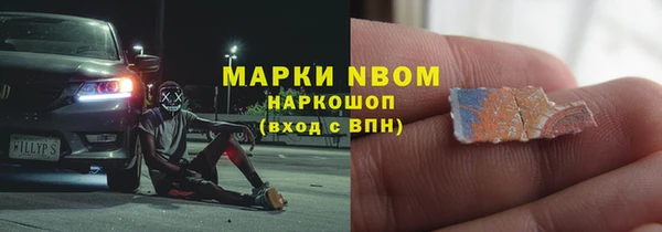 меф VHQ Беломорск