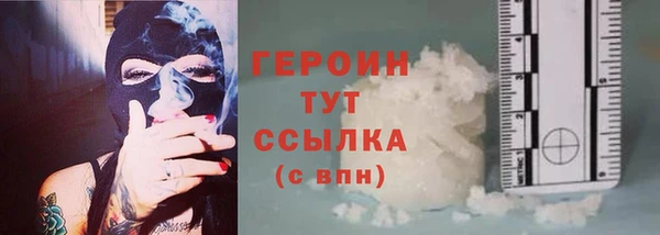 каннабис Богородицк