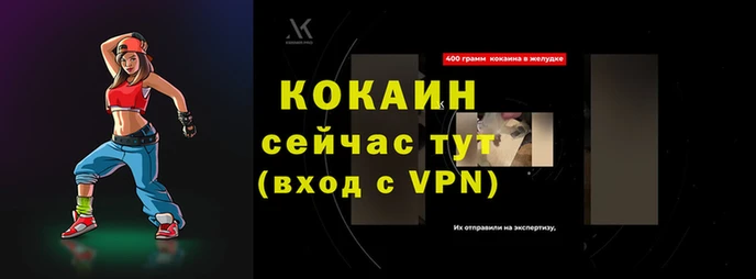 МДМА Белокуриха