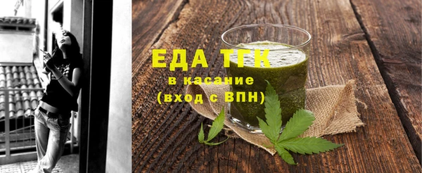 амф Сосновка