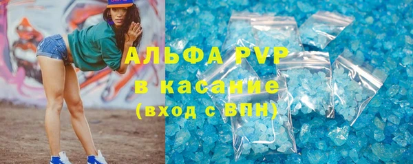 герыч Сосновоборск