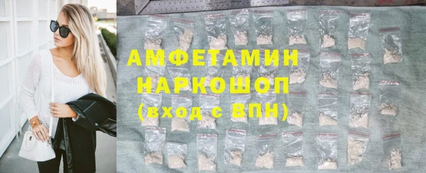 меф VHQ Беломорск