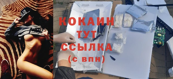 МДМА Белокуриха
