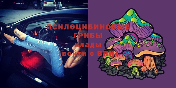 MESCALINE Белоозёрский