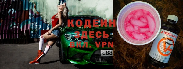 мяу мяу мука Сосновый Бор