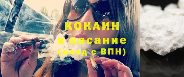 каннабис Богородицк