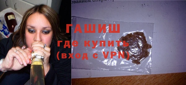 МДМА Белокуриха