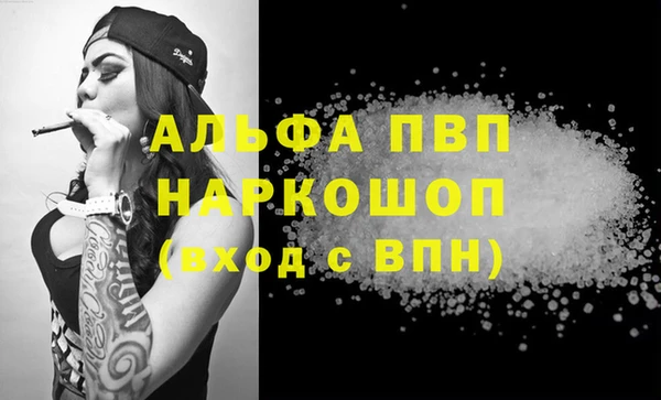 каннабис Богородицк