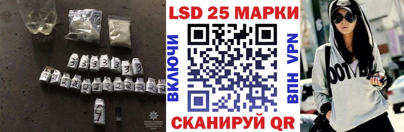Лсд 25 экстази ecstasy  наркотики  Дигора 