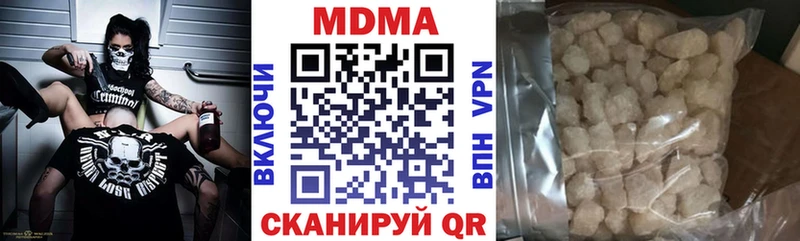 MDMA crystal  купить наркотики сайты  Дигора 