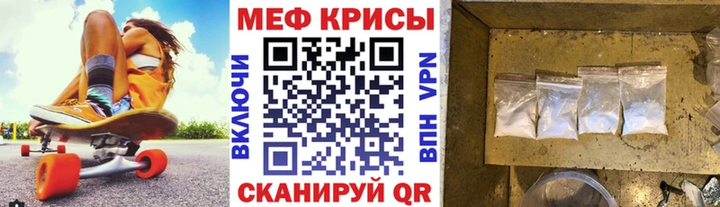 МЯУ-МЯУ mephedrone  купить  сайты  маркетплейс клад  Дигора 