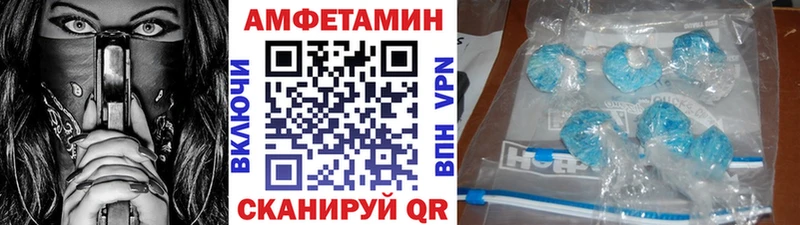 купить закладку Дигора МЕТАМФЕТАМИН витя
