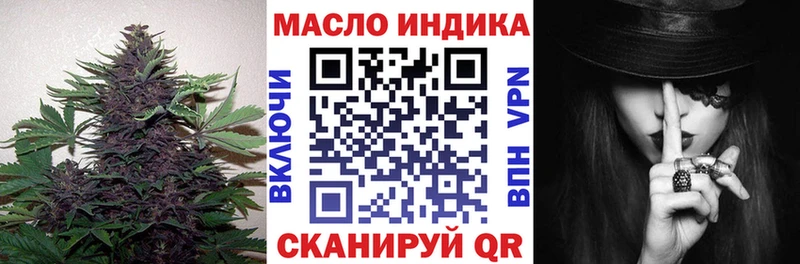 кракен маркетплейс  Дигора  ТГК вейп с тгк 